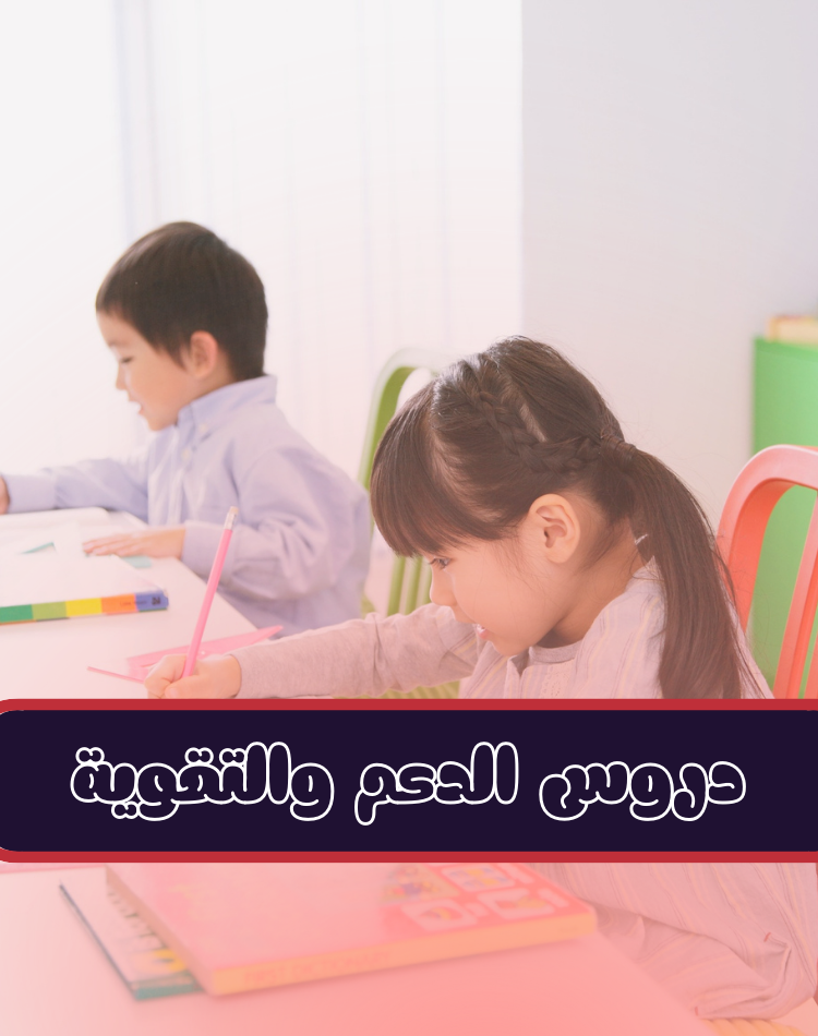 تصميم موقع الكتروني في السعودية , منصة نورالدين