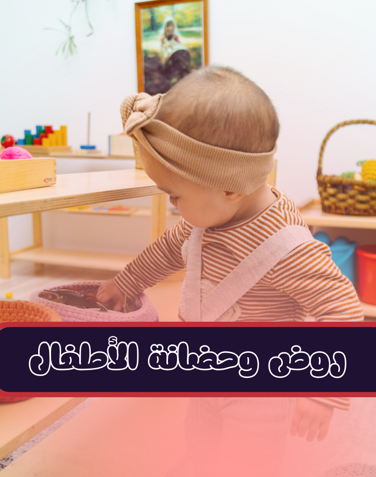 تصميم موقع الكتروني في السعودية , منصة نورالدين